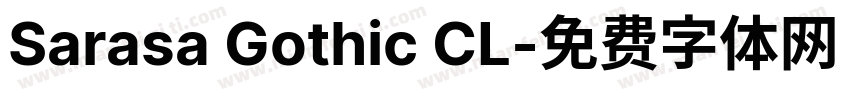 Sarasa Gothic CL字体转换